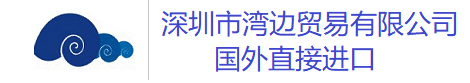 导电膏，美国代购，TEN20,
