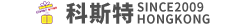 科斯特
