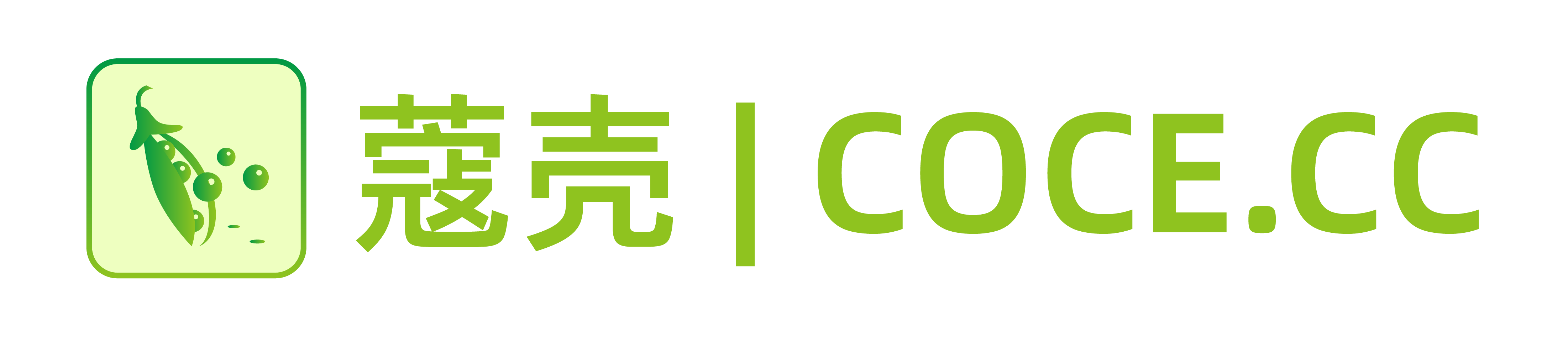 蔻壳