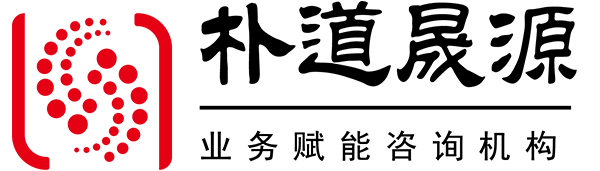 朴道晟源