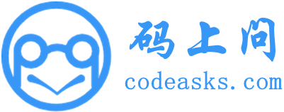 码上问
