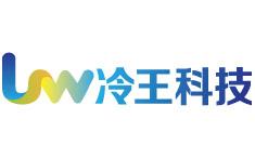官网｜上海冷王智能科技有限公司