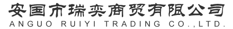 安国市弘伦堂中医药科技有限公司