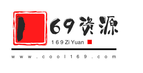 资源库169
