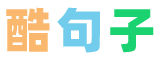 土味情话