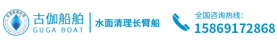 打捞船