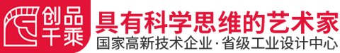 上海工业设计公司