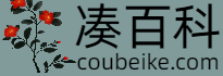 凑百科