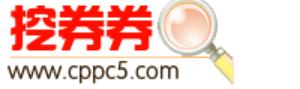 挖劵劵