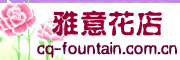 防城港鲜花店