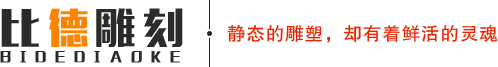 重庆汉白玉雕塑加工