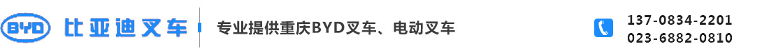 重庆叉车