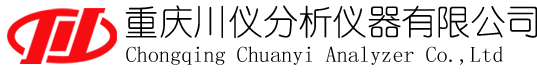 重庆川仪分析仪器有限公司