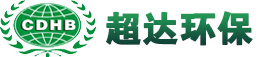 重庆超达环保、