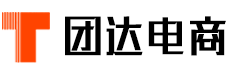 团达电商
