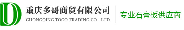 重庆多哥商贸有限公司