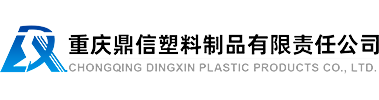 重庆200L闭口塑料桶