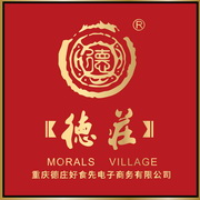 德庄电商