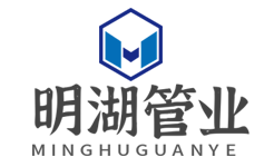 重庆明湖管业有限公司