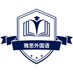 重庆雅思外国语