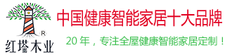 重庆实木门