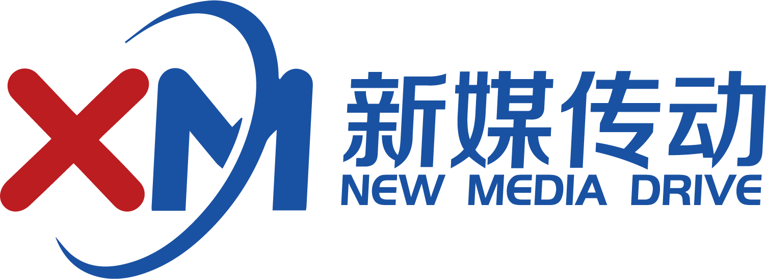 新媒传动