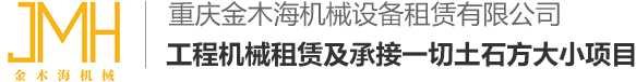重庆钩机租赁