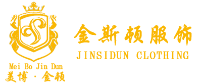 重庆金斯顿服饰