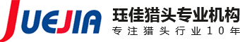 重庆猎头公司