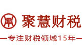 重庆代理记账