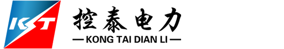 重庆控泰电力成套设备有限公司