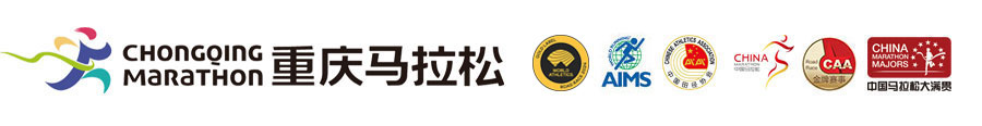 重庆马拉松官方网站