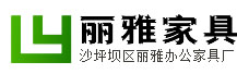 重庆办公家具厂