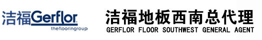 重庆PVC地板