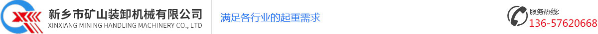 重庆门式起重机