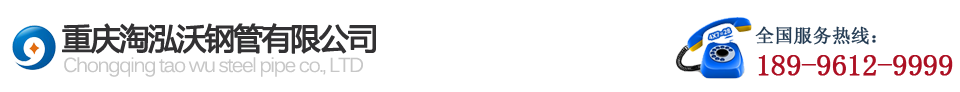 重庆型材批发公司