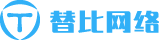 替比网络