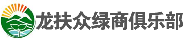 重庆土鸡蛋、重庆土鸡、重庆绿色有机生活体验馆