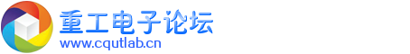 重工电子论坛