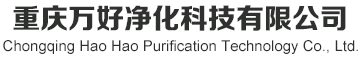 _风淋室_不锈钢风淋室_净化板风淋室_风淋通道_货淋室-重庆万好净化科技有限公司-重庆万好科技净化有限公司