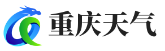 实时更新重庆天气预报