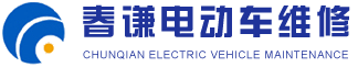 重庆电动观光车维修