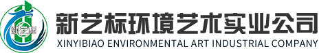 新艺标艺术建筑设计｜特色性建筑设计｜地标性建筑设计