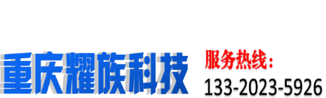 重庆喷塑
