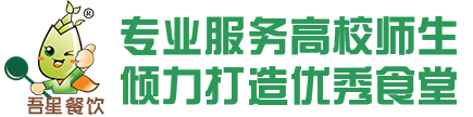重庆永和豆浆餐饮经营管理有限公司,重庆永和豆浆,永和豆浆餐饮