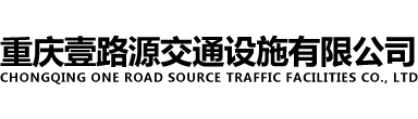重庆