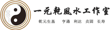 重庆风水大师阴宅选址