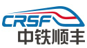 中铁顺丰国际快运有限公司