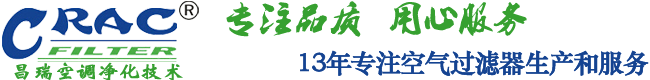 高效过滤器