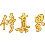 厦门宸茹网络科技有限公司